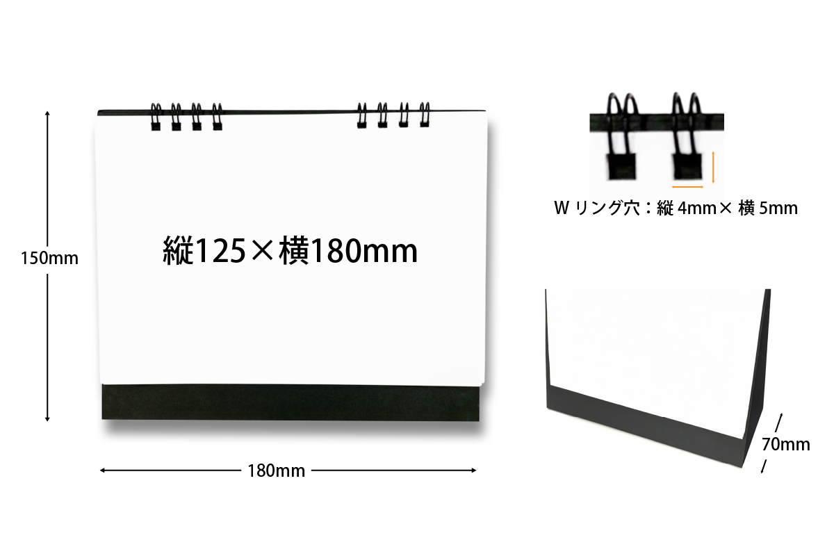 B6オリジナル卓上カレンダー